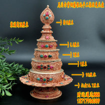 密宗法器 供品尼泊尔精品掐丝鎏银曼扎盘曼达供曼茶罗托盘17厘米
