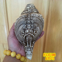 法螺 尼泊尔天然右旋手工雕刻千手观音天然右旋白海螺 21厘米