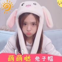 Luminous will move rabbit ears hat shake sound with net red cute airbag cap rabbit cap plus velvet warm new new