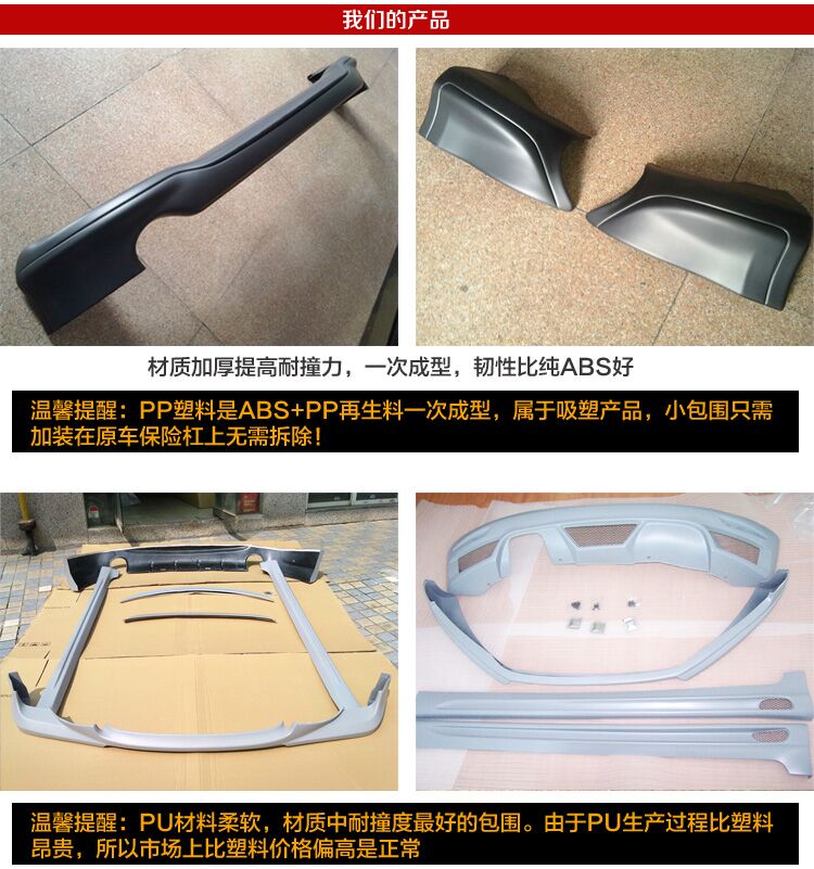 Обвес Collar industry 14-16 Обвес Collar industry 14-16