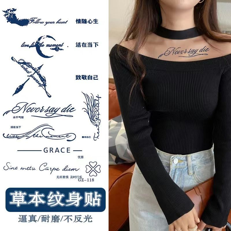 English Herbal Juice Tattoo Sticker Fresh Couple Stickers Non-Fading Washable Non-Reflective Tattoo Decals Arm