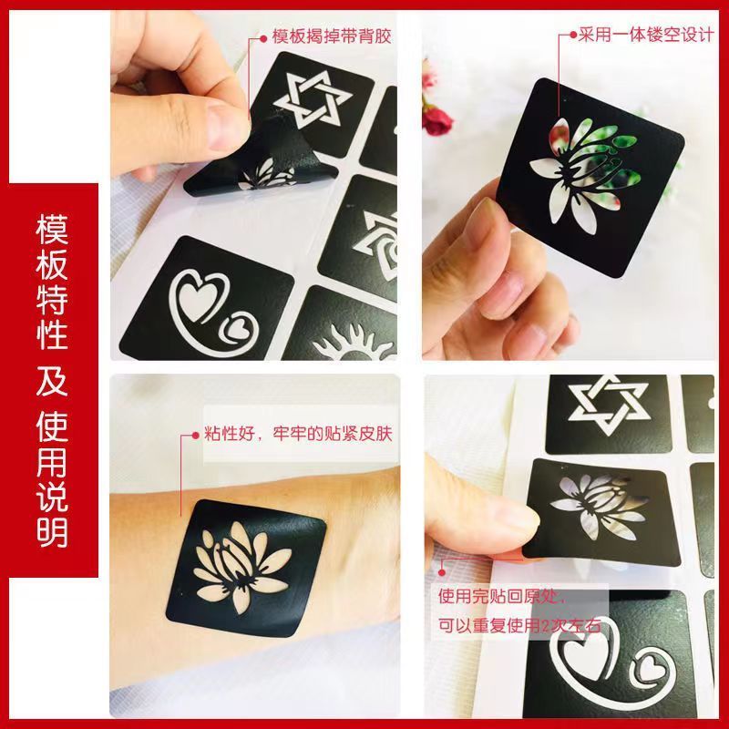 Fresh Pattern Hollow Tattoo Template for Tattoo Embroidery Matching Figure Inkjet HN Semi-Permanent Hollow Tattoo Template