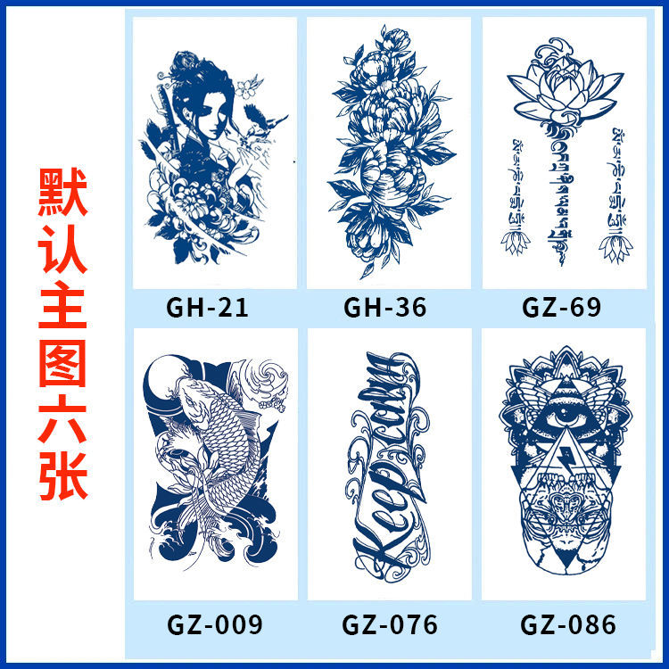 Non-Reflective Herbal Tattoo Sticker Long-Lasting Female Juice Grass and Wood Semi-Permanent Tattoo Simulation Stickers Flower Arm Male Waterproof Paste