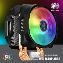 Cool Supreme Blizzard T620 red light T610P ARGB 6 heat pipe CPU radiator PWM temperature control dual fan
