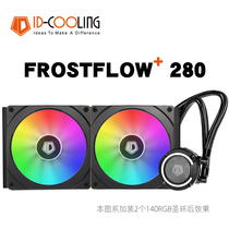 ID-COOLING Frostflow 280 overseas version integrated water COOLING full platform CPU heat dissipation RGB