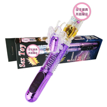 Charge expansion larger recruit bee Butterfly Flex Automatic Pumping female with a masturbator shake up the clitoris adult supplies