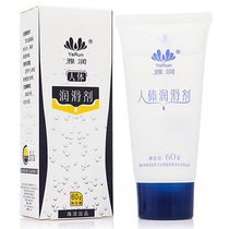 Yerun 60g human body Advanced lubricant Spice Lube House Matter couples flirty supplies Sexual health care