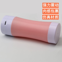 Electric shock Aircraft Cup Male with masturbator Adult Supplies Self-solace Soft Gel Portable Self-solace cup spice
