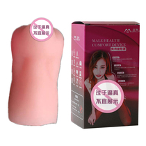 Sarah name instrumental male with manual masturbation with soft silicone gel adult love interest simple to carry sexual health care