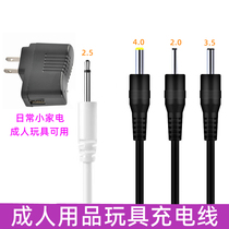 Round hole USB charging line DC3 5 2 5 2 0 4 0 Adult appliances Interest Items Table Lamp Small Speaker available