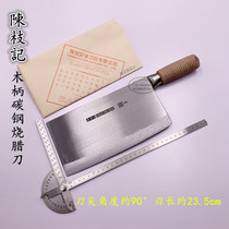CHAN CHI KEE Hong Kong Chen Branch Wooden Handle Carbon Steel Meat Roasting Knife Decapitated meat Ming Stall Chef Kitchen Knife