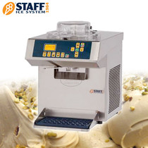 STAFF polar bear RT51A desktop three-in-one hard ice cream machine