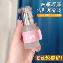 ixx her senses female pleasure condensation climax enhance the privacy gel firming pink private care solution