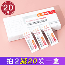biomont Glutathione Serum Brightens skin tone Anti-oxidant skin brightening Moisturizing hydrating liquid