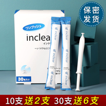 Japan inclear private parts gel care cleaning liquid private lotion hanamisui pop Pop remove odor