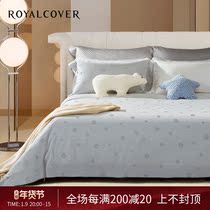 ROYALCOVER Rocave heir series cotton-dyed jacquard four-piece set three-four-piece Crete