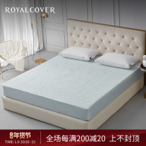 ROYALCOVER rokave Tencel latex bed pad Simmons Simmons protection pad (thin)