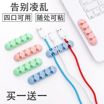 Desktop wire winding wire data charging wire to include hook phone wire finishing wire wiring wire solid clamp