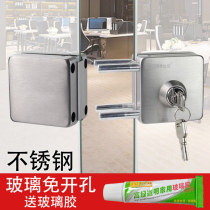 Glass door lock office central lock open glass door lock glass door lock single door double door glass lock