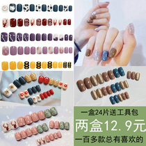Nail nail patch finished product detachable wear nail repeated female removable wearable medium-long net red fake nails