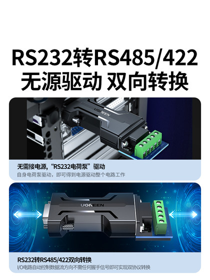 Green Connect RS232에 RS485/422 직렬 컨버터 수동 엔지니어링 등급 터미널 1200 미터 통신 프로토콜 양방향 상호 회전 인터페이스 드라이브 프리 사용 남성에서 여성 통신 라인 모듈 분리 Green Connect RS232에 RS485/422 직렬 컨버터 수동 엔지니어링 등급 터미널 1200 미터 통신 프로토콜 양방향 상호 회전 인터페이스 드라이브 프리 사용 남성에서 여성 통신 라인 모듈 분리