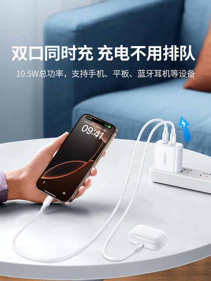 녹색 네트워크 충전 헤드 5V1A2A 충전 헤드 Apple, Huawei, Xiaomi Vivo 모바일 iPad 테이블 라이트 블루투스 헤드셋 Android 10W 범용 USB 충전 플러그 듀얼 포트 빠른 충전 어댑터 녹색 네트워크 충전 헤드 5V1A2A 충전 헤드 Apple, Huawei, Xiaomi Vivo 모바일 iPad 테이블 라이트 블루투스 헤드셋 Android 10W 범용 USB 충전 플러그 듀얼 포트 빠른 충전 어댑터