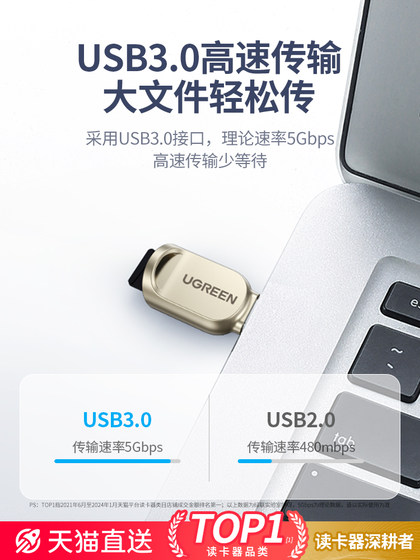 Green Connect Typec 휴대 전화 카드 리더 TF 카드 고속 USB3.0 자동차 SD 메모리 카드 OTG 다기능 USB 디스크 변환기 Apple 16E Huawei 노트북 CCD 카메라 읽기 Green Connect Typec 휴대 전화 카드 리더 TF 카드 고속 USB3.0 자동차 SD 메모리 카드 OTG 다기능 USB 디스크 변환기 Apple 16E Huawei 노트북 CCD 카메라 읽기