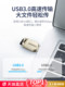 Green Connect Typec 휴대 전화 카드 리더 TF 카드 고속 USB3.0 자동차 SD 메모리 카드 OTG 다기능 USB 디스크 변환기 Apple 16E Huawei 노트북 CCD 카메라 읽기 Green Connect Typec 휴대 전화 카드 리더 TF 카드 고속 USB3.0 자동차 SD 메모리 카드 OTG 다기능 USB 디스크 변환기 Apple 16E Huawei 노트북 CCD 카메라 읽기
