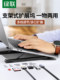 녹색 네트워크 C-C 도킹크 확장 노트북 스탠드 허브 멀티 인터페이스 HDMI 모니터 어댑터 USB 스플리터 접이식 스토리지 휴대용 브래킷 데스크탑 배치 방열판 녹색 네트워크 C-C 도킹크 확장 노트북 스탠드 허브 멀티 인터페이스 HDMI 모니터 어댑터 USB 스플리터 접이식 스토리지 휴대용 브래킷 데스크탑 배치 방열판