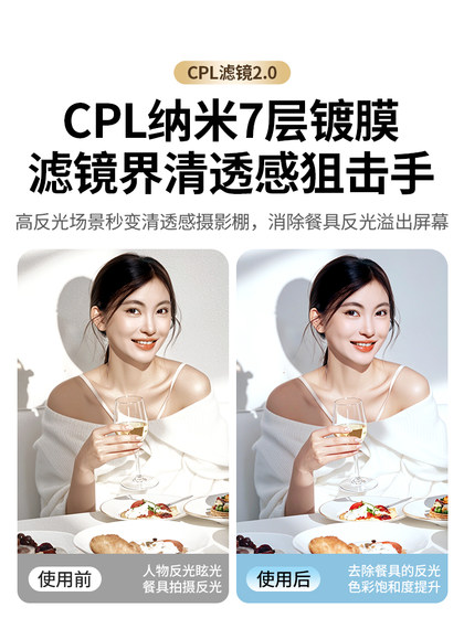 녹색 연결 필터는 DJI Pocket3 필터 세트 자기 흡수 CPL 편광 미러 ND 필터 라이트 감소 미러 블랙 소프트 라이트 미러 압도적 인 필름 DJI LINGMOU 카메라 보호 렌즈 필름에 적합합니다. 녹색 연결 필터는 DJI Pocket3 필터 세트 자기 흡수 CPL 편광 미러 ND 필터 라이트 감소 미러 블랙 소프트 라이트 미러 압도적 인 필름 DJI LINGMOU 카메라 보호 렌즈 필름에 적합합니다.