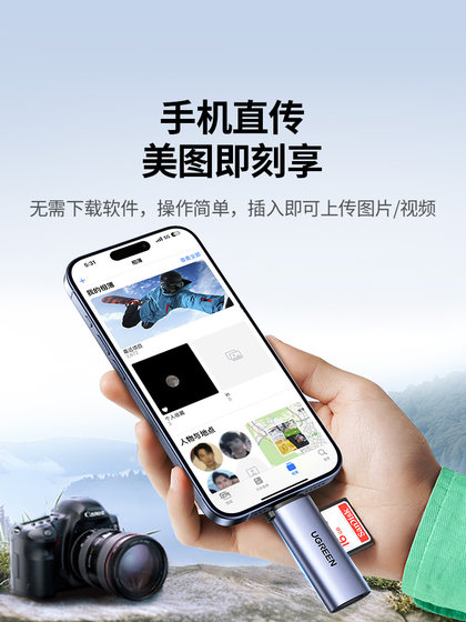 Greenlian 휴대 전화 카드 독자 Typec Apple 16E Xiaomi iPhone 15 Huawei 카메라 캐논 CCD 올인원 메모리 어댑터 USB3.0 컴퓨터 SD 카드 TF 리더 Greenlian 휴대 전화 카드 독자 Typec Apple 16E Xiaomi iPhone 15 Huawei 카메라 캐논 CCD 올인원 메모리 어댑터 USB3.0 컴퓨터 SD 카드 TF 리더