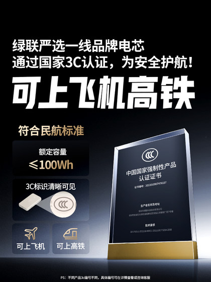 GreenLink 130W 컴퓨터 전력 은행 에너지 Pro2025 새로운 대용량 20000 MA 모바일 전원 공급 장치 Apple, Huawei, Xiaomi 항공기 빠른 충전 GreenLink 130W 컴퓨터 전력 은행 에너지 Pro2025 새로운 대용량 20000 MA 모바일 전원 공급 장치 Apple, Huawei, Xiaomi 항공기 빠른 충전