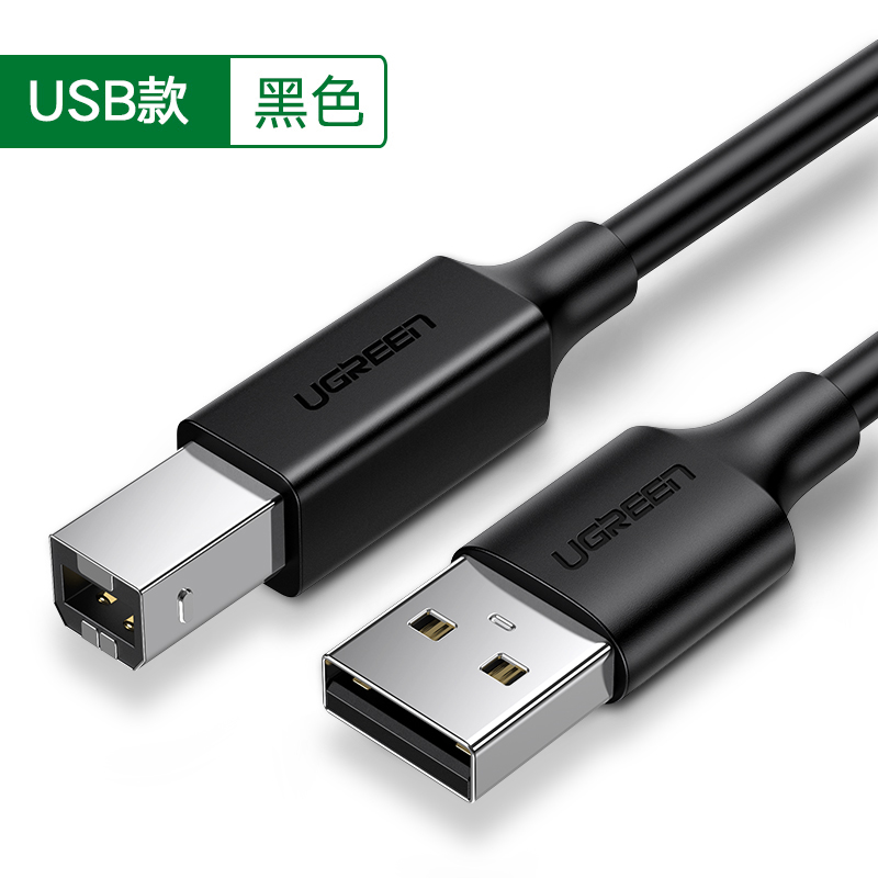 images 0:グリーンユニオンUSBプリンタデータケーブルコンピュータ接続ケーブル長いターン正方形の正方形の頭3 5メートルは、キヤノンのHPに適用されます images 0:グリーンユニオンUSBプリンタデータケーブルコンピュータ接続ケーブル長いターン正方形の正方形の頭3 5メートルは、キヤノンのHPに適用されます
