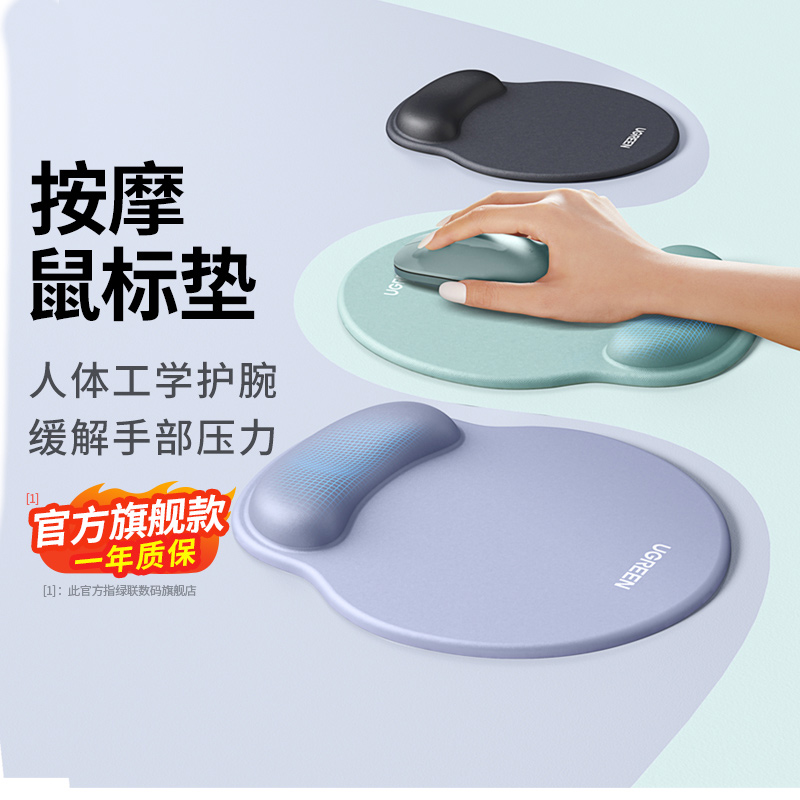 Green United Mouse Pads Wrist computer Mouse office girls Slip Mouse Memory Cotton Non-slip Keyboard Hands-to-Dirty Boy-Taobao