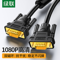 Green Link vga-line computer monitor cable data transmission signal dual-screen desktop and host and high-definition vja projector notebook 15 meters 10 meters male to female 20 extended video cable