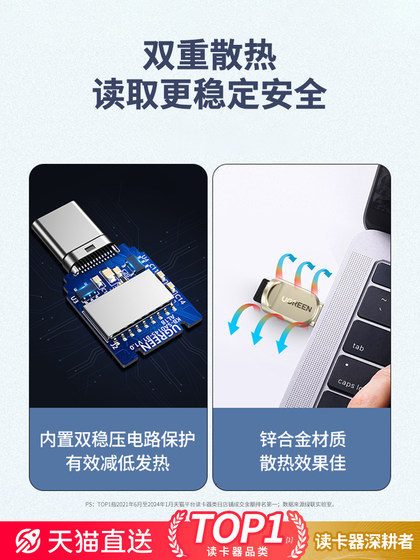 Green Connect Typec 휴대 전화 카드 리더 TF 카드 고속 USB3.0 자동차 SD 메모리 카드 OTG 다기능 USB 디스크 변환기 Apple 16E Huawei 노트북 CCD 카메라 읽기 Green Connect Typec 휴대 전화 카드 리더 TF 카드 고속 USB3.0 자동차 SD 메모리 카드 OTG 다기능 USB 디스크 변환기 Apple 16E Huawei 노트북 CCD 카메라 읽기