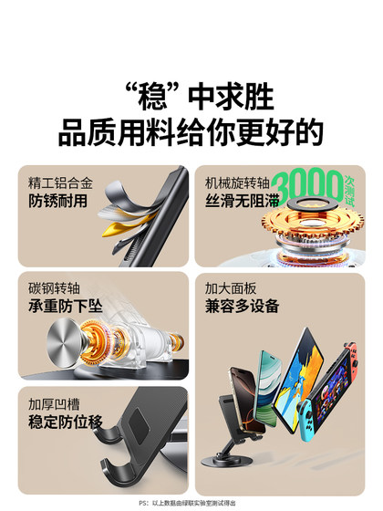 Green Connect 로타리 휴대 전화 홀더 데스크탑 휴대폰 홀더 플랫 지원 스탠드 라이브 금속 합금 유니버설 접이식 리프트 360 조정 다기능 게으른 2025 새로운 지원 시트 침대 옆 Green Connect 로타리 휴대 전화 홀더 데스크탑 휴대폰 홀더 플랫 지원 스탠드 라이브 금속 합금 유니버설 접이식 리프트 360 조정 다기능 게으른 2025 새로운 지원 시트 침대 옆