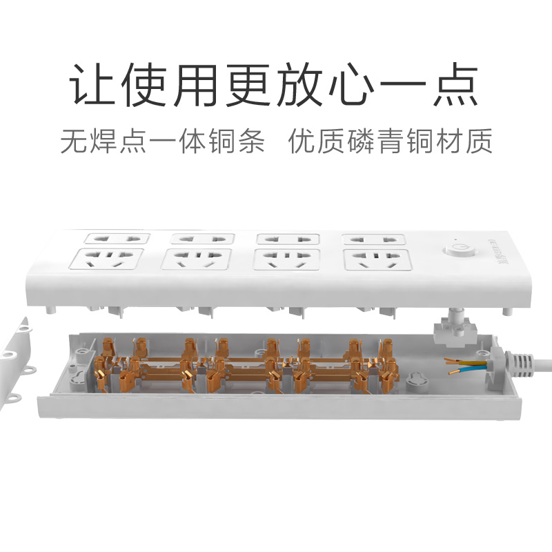 绿联8插位插线板带总控开关拖接线板多功能电源插座家用排插USB产品展示图2