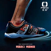 Pei Ji summer new badminton shoes Korea imported professional non-slip breathable shock absorption ultra light training shoes sports shoes