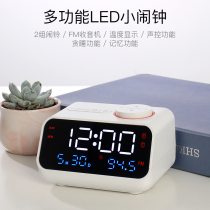 Hantime New Multi-Function FM Radio Charging Alarm Clock Students with Desktop Silent Electronic Clock HA908