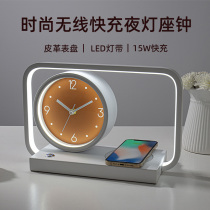 Hantime Modern Light Luxury Wireless Charging Night Lights decorated the clock in the seat room fashion silent metal quartz clock HD88