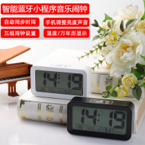 HA76 - HA76 - Bluetooth Little Program Charging Electronic Alarm Clock for Bedroom Students with Mute Mute Clock for Multi - Function Smart HA76