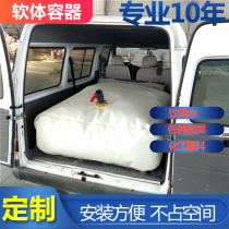 Temporary storage of environmental protection drinking water sac Gasoline car oil sac Software oil bag large capacity folding plastic water bag pool custom