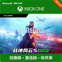 xsx xbox one series s x game Battlefield V Battlefield 5 redemption code
