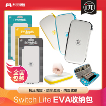 I play original switch Lite home case storage package NS mini EVA protection hard bag