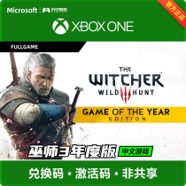 xsx xbox one series s x Game Wizard 3 crazy hunting annual edition exchange code Chinese