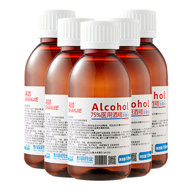 多瓶装75医用酒精消毒液