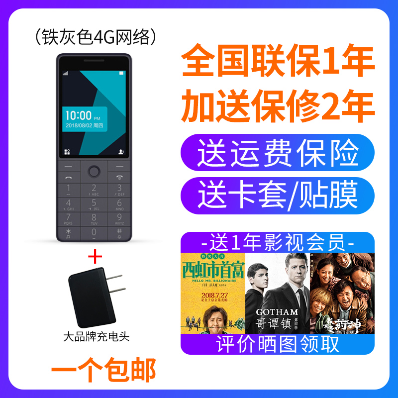 xiaomi duoqin ai mobile phone 1s function phone mobile unicom 4g network intelligent key factory standby machine extra long standby xiaoai schoolmate personalized student machine nokia elderly machine