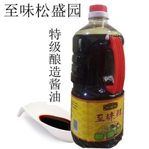 Shaoxing Matsu Garden Taste Extremely Fresh Soy Sauce Condiments 1 68L Tgrade brewing raw-pumped kitchen seasoning