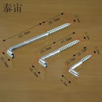 7-shaped frame screw right angle hook Seven-word hook Photo frame hook L-shaped right angle self-tapping wood screw Lamp hook